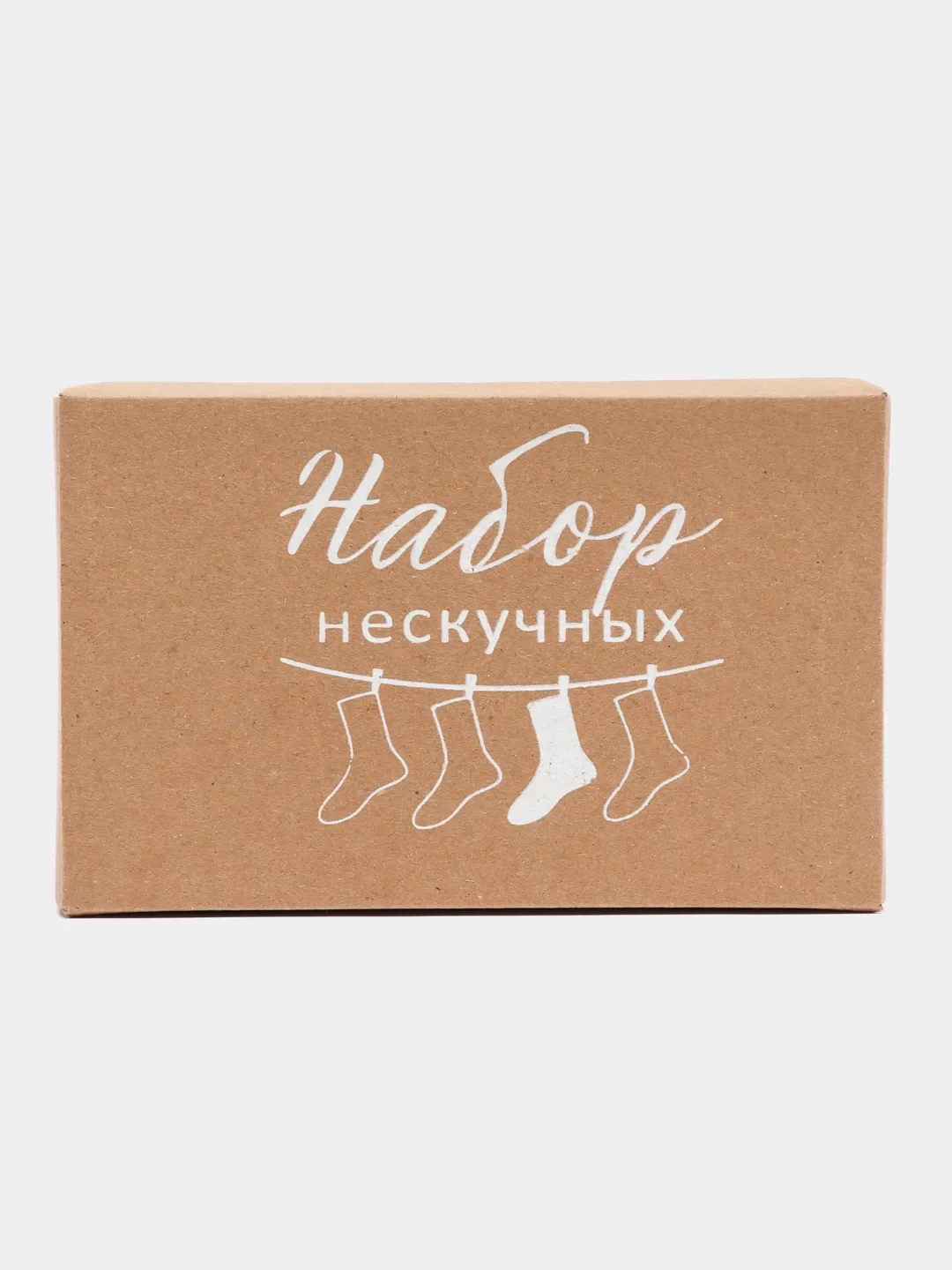 Подарочный набор носков бабушке и дедушке. 2 пары