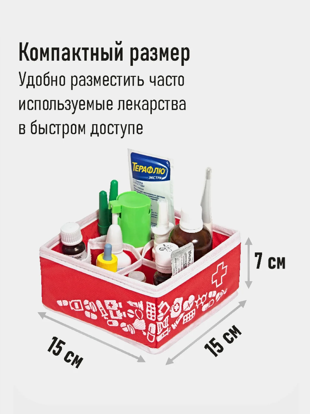 Аптечка домашняя универсальная Comfort mini
