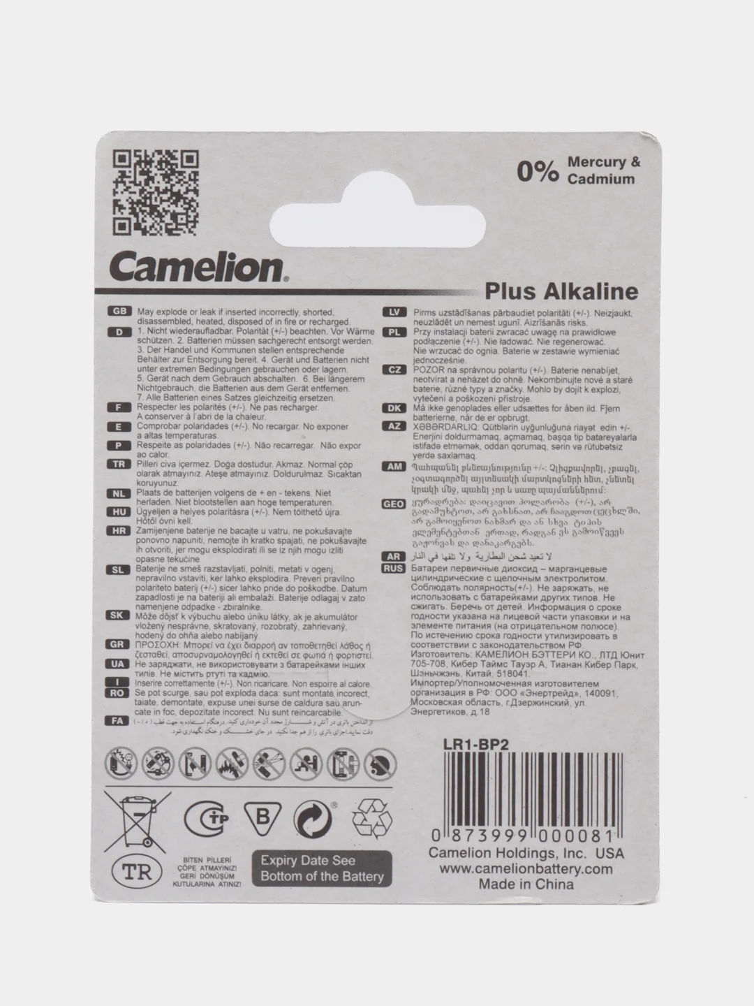 Батарейка Camelion Plus LR1 (N, MN9100)