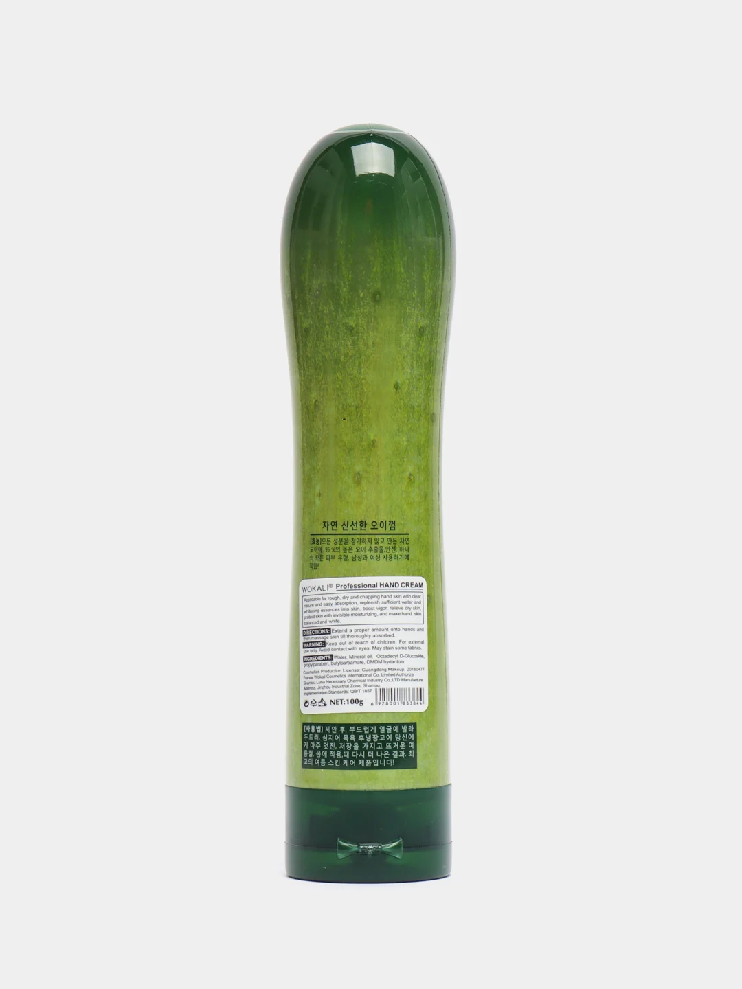 Зеленый крем для рук Natural Fresh с экстрактом фруктов и овощей