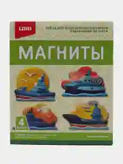 Набор для детского творчества, магниты из гипса "Военные корабли", Lori