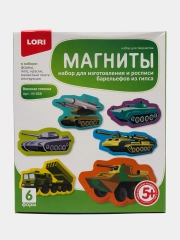 Набор для детского творчества, фигурки на магнитах "Военная техника", Lori
