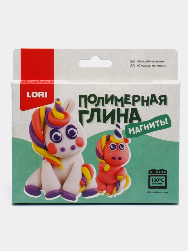 Набор для творчества, полимерная глина, магниты "Волшебные пони", Lori