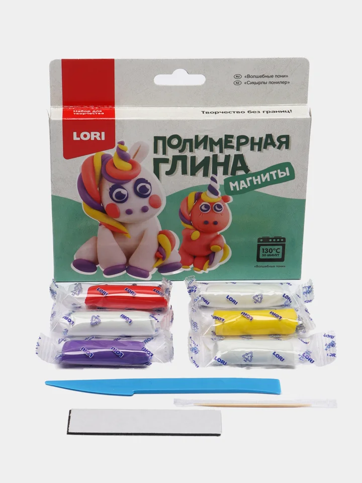 Набор для творчества, полимерная глина, магниты "Волшебные пони", Lori