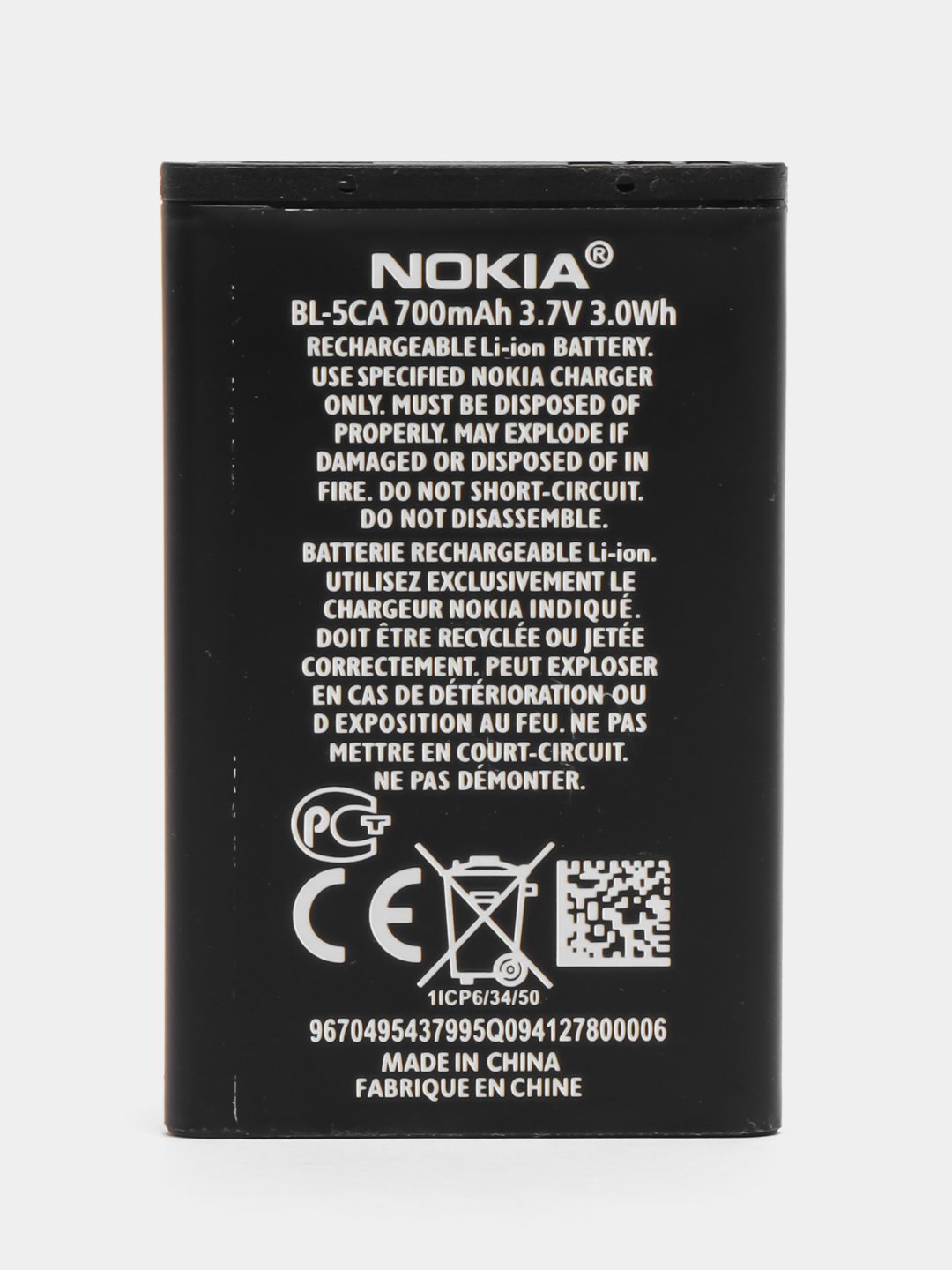 Аккумулятор для Nokia BL-5CA 1110/1112/1200/1208/1680c купить по цене 220 ₽  в интернет-магазине KazanExpress