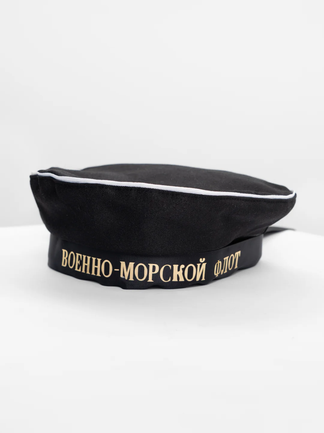 Черный бескозырка  ВМФ