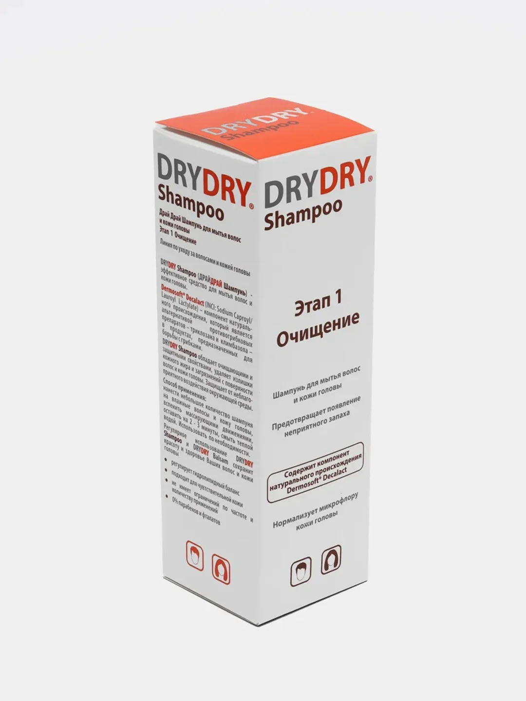 Шампунь для волос и кожи головы DRYDRY Shampoo