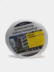 Уплотнитель окон и дверей из пенополиэтилена самоклеющийся "Экон" 3х8мм,19м
