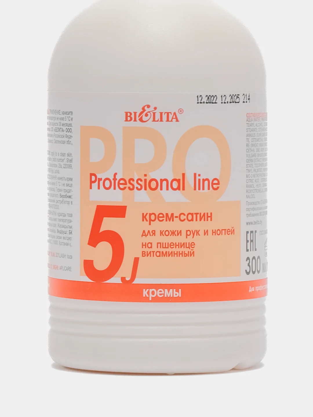 Bielita крем-сатин для рук и ногтей Professional line "Витаминный на пшенице", 300 мл