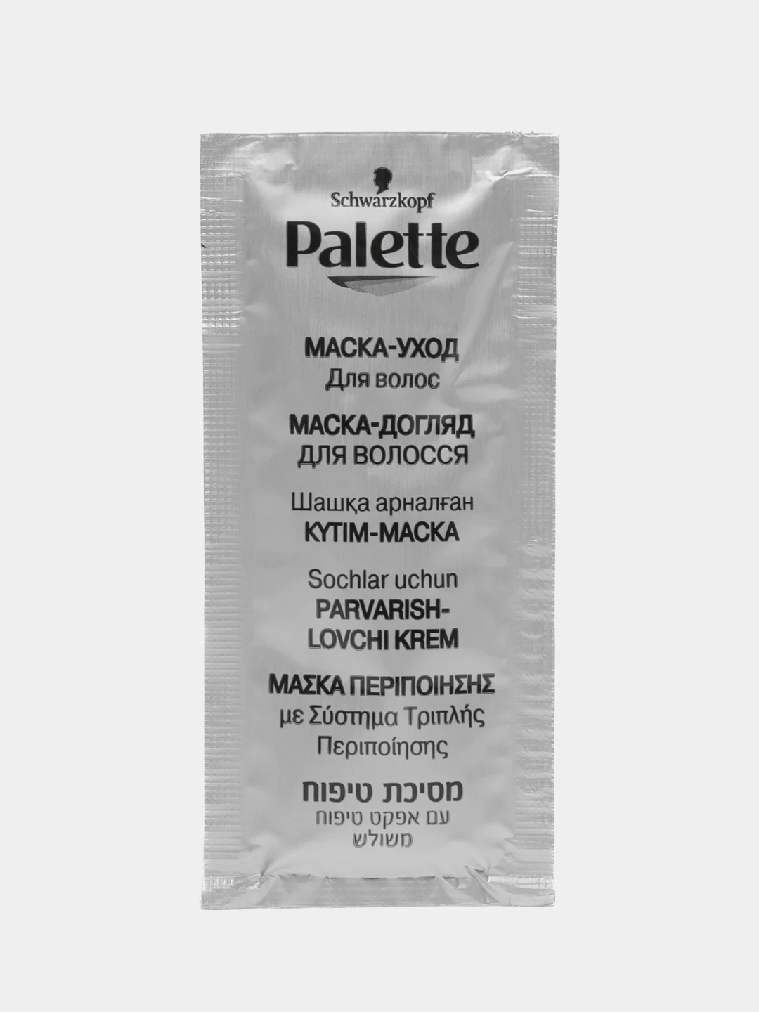 Стойкая крем-краска для волос Palette интенсивный цвет, A10 10-2 жемчужный блондин, 110 мл