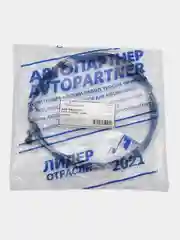 Трос замка капота ВАЗ 2110, ВАЗ 2111, ВАЗ 2112, тяга привода замка капота ОЕМ 2110-8406140