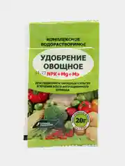 Комплексное водорастворимое Удобрение Овощное 20г Буйские удобрения