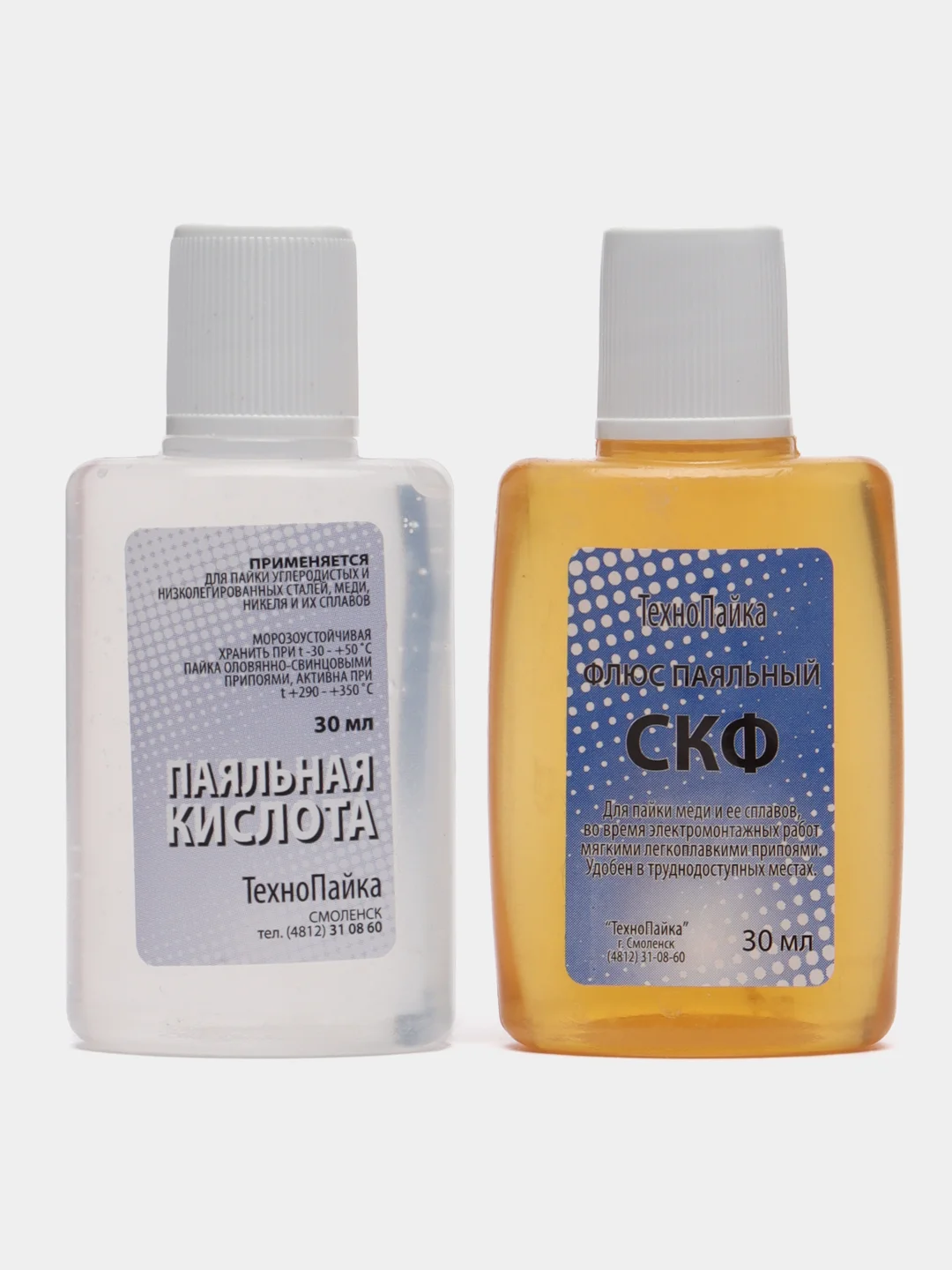 Набор для пайки из 4 предметов, сосновая канифоль, пальная кислота ...