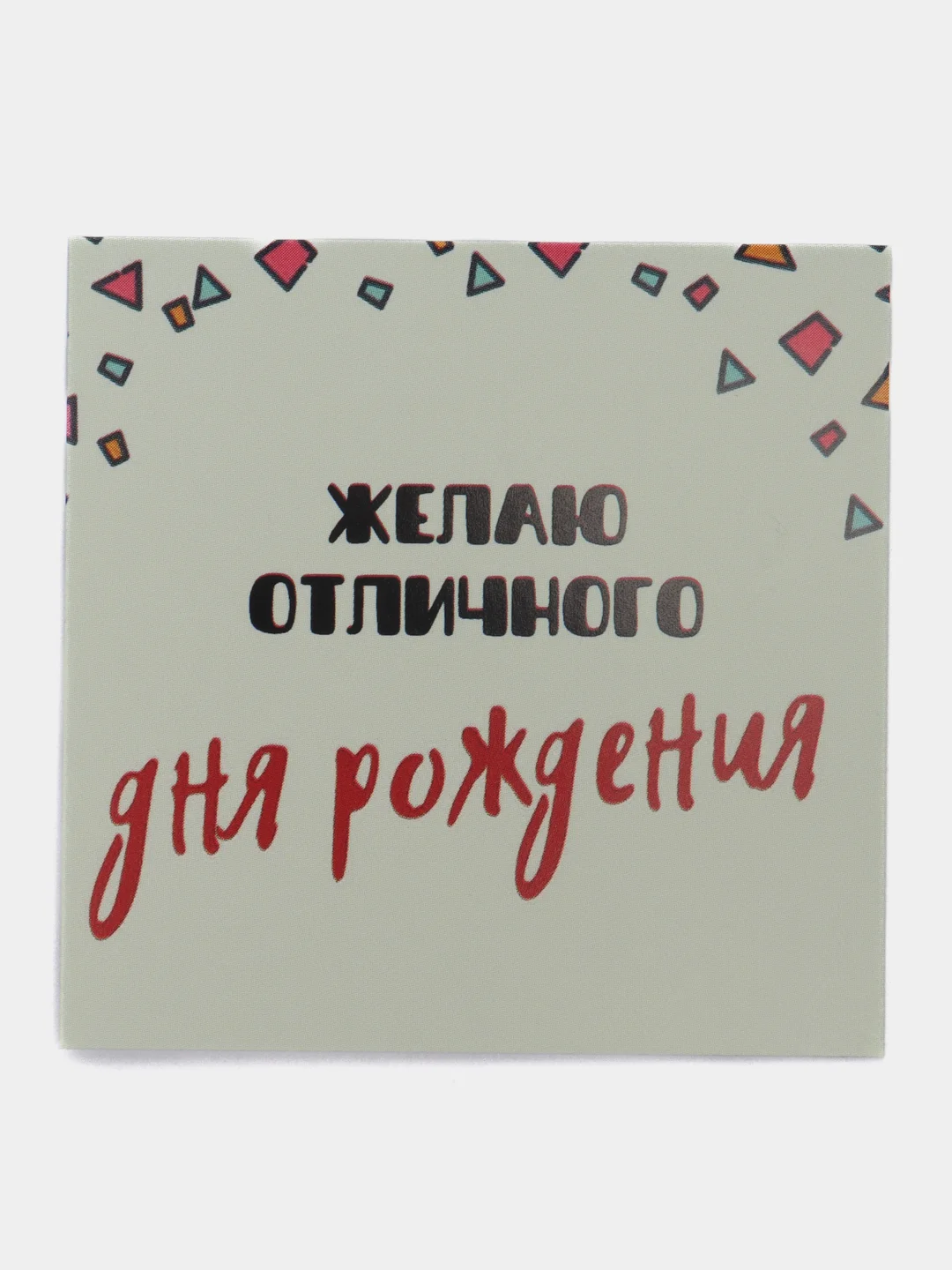 Подарочная коробка для упаковки