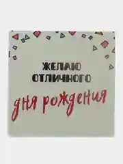 Подарочная коробка для упаковки