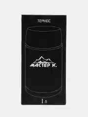 Термос для еды "Мастер К", 1 л, сохраняет тепло 12 ч
