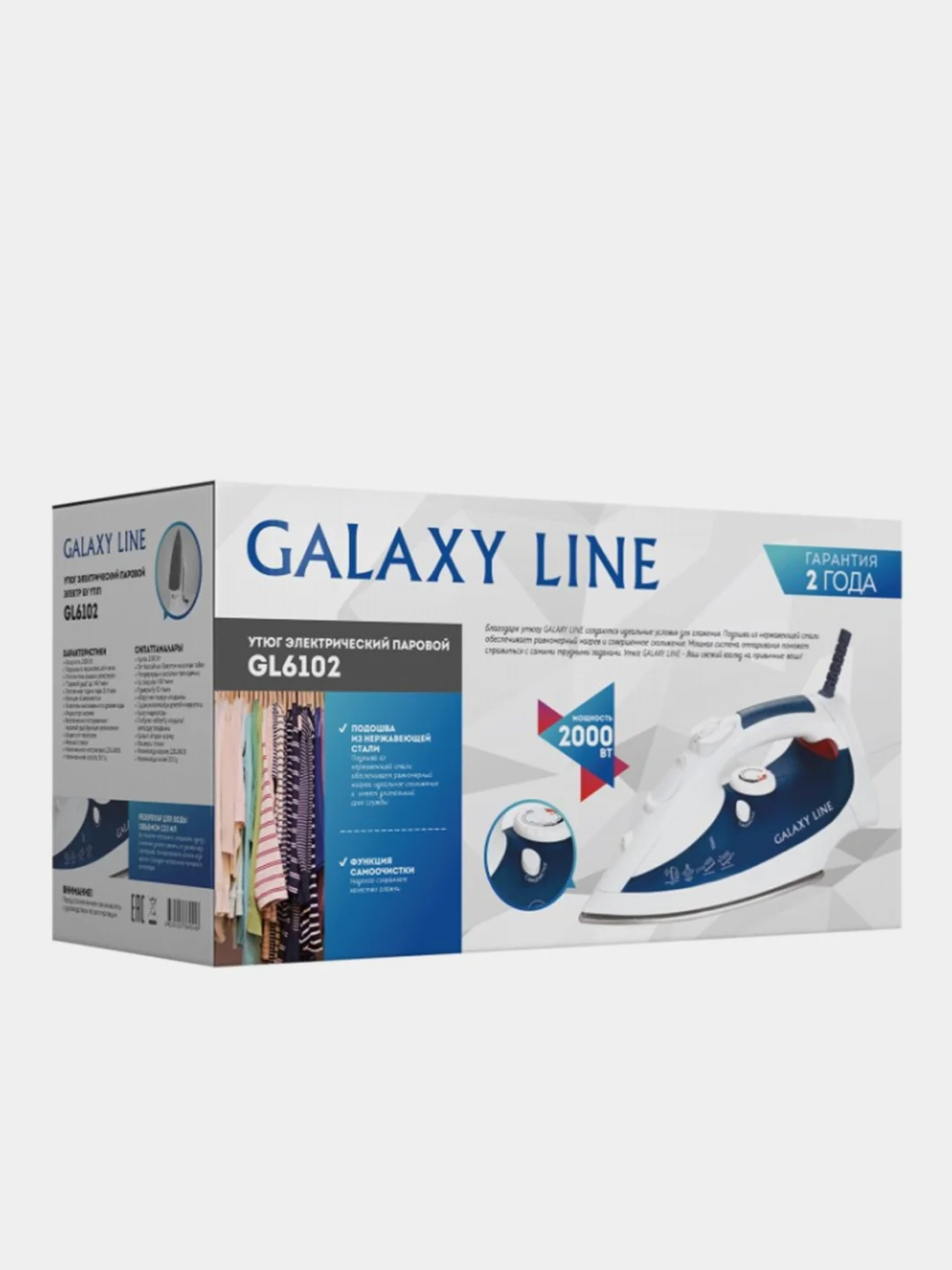 Утюг Galaxy LINE GL6102, 2000Вт, стальная подошва