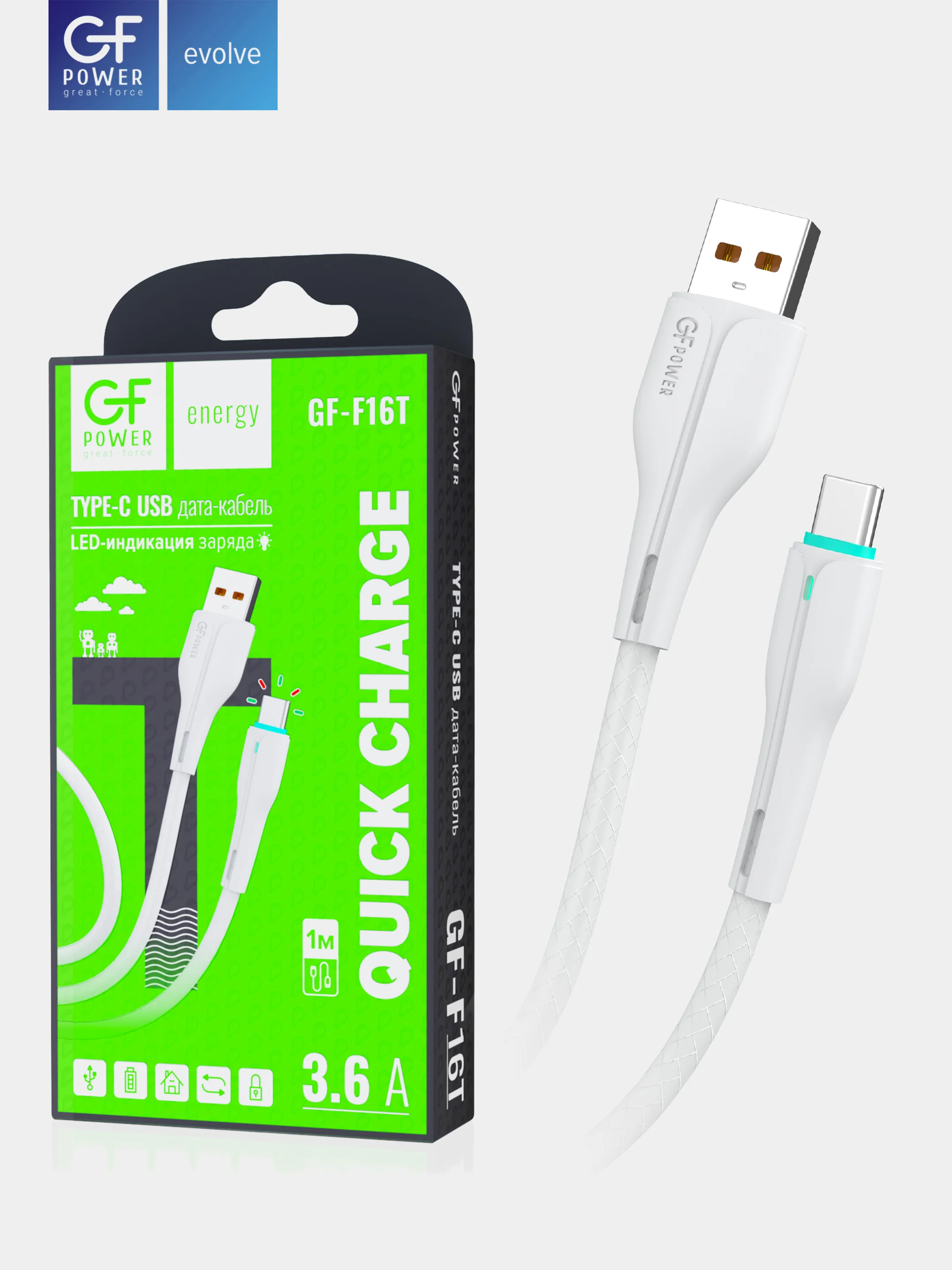 Кабель USB на Type-C "GFPower F16T", с индикацией, 1 м, 3.6A, ПВХ
