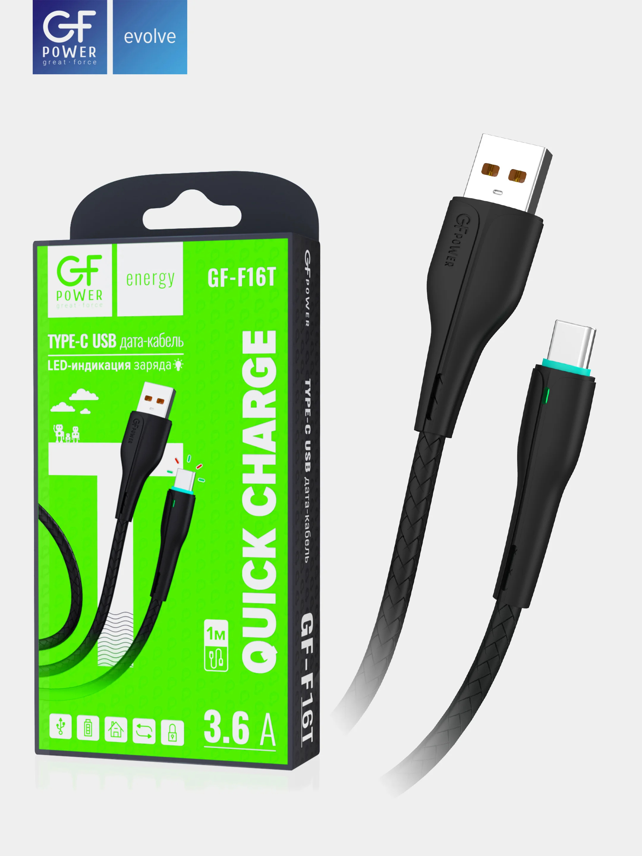 Кабель USB на Type-C "GFPower F16T", с индикацией, 1 м, 3.6A, ПВХ