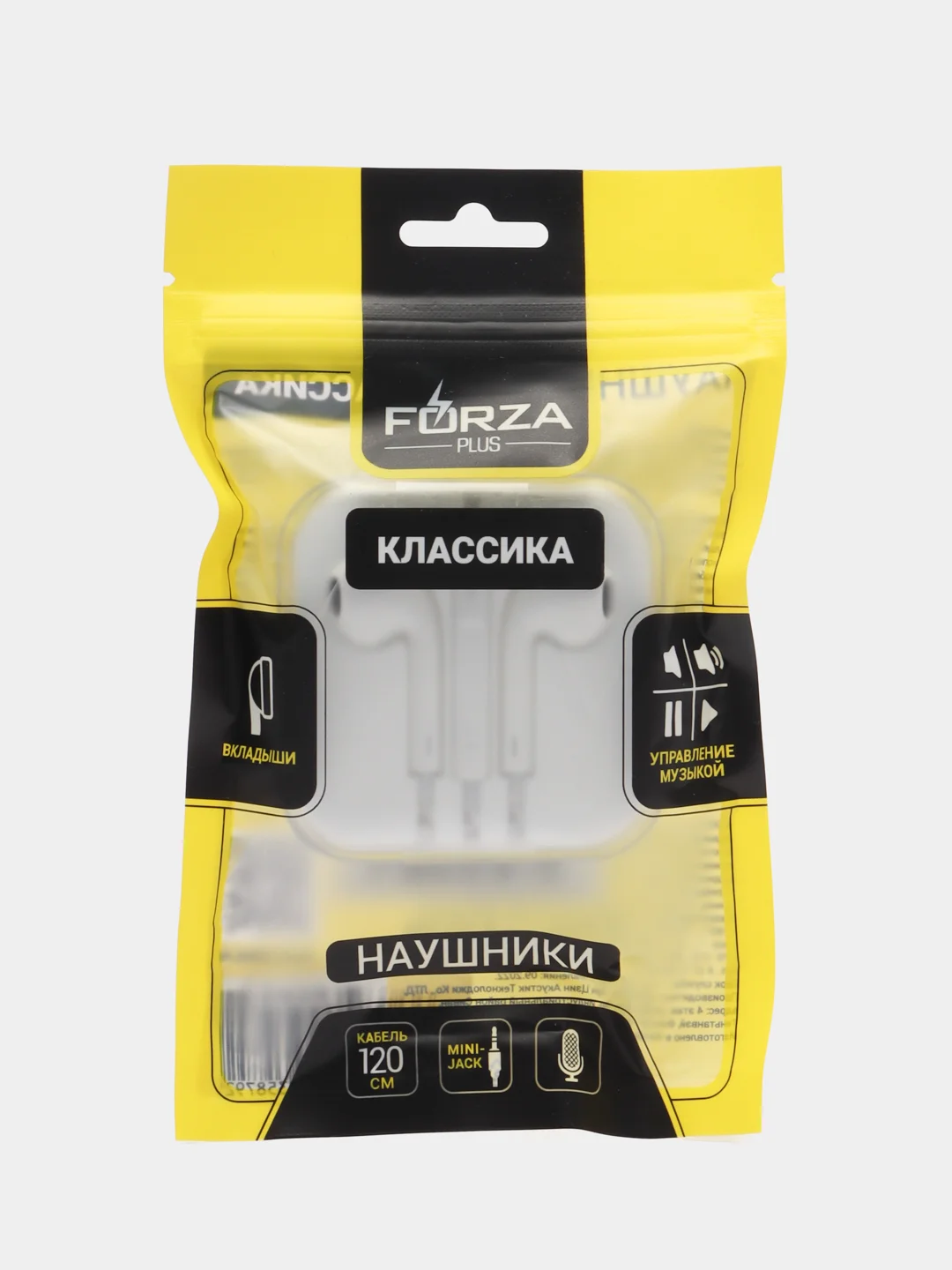 Наушники проводные вкладыши Классика, гарнитура, пластиковый бокс, белые