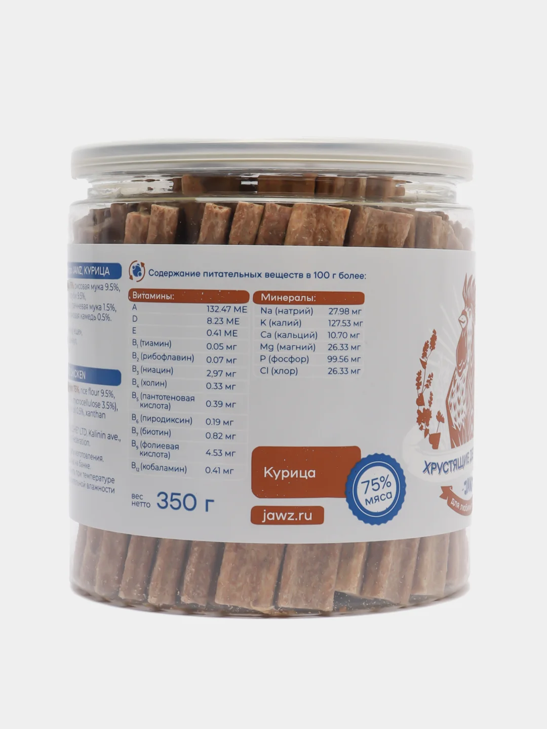 Хрустящие деликатесы JAWZ с курицей, 350 г