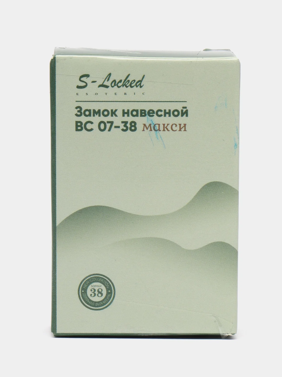 Замок навесной ВС 07 макси, 5 ключей