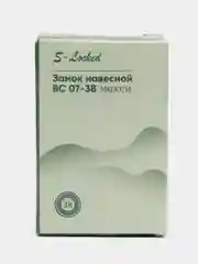 Замок навесной ВС 07 макси, 5 ключей