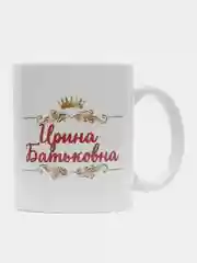 Кружка именная Шальная императрица Ирина