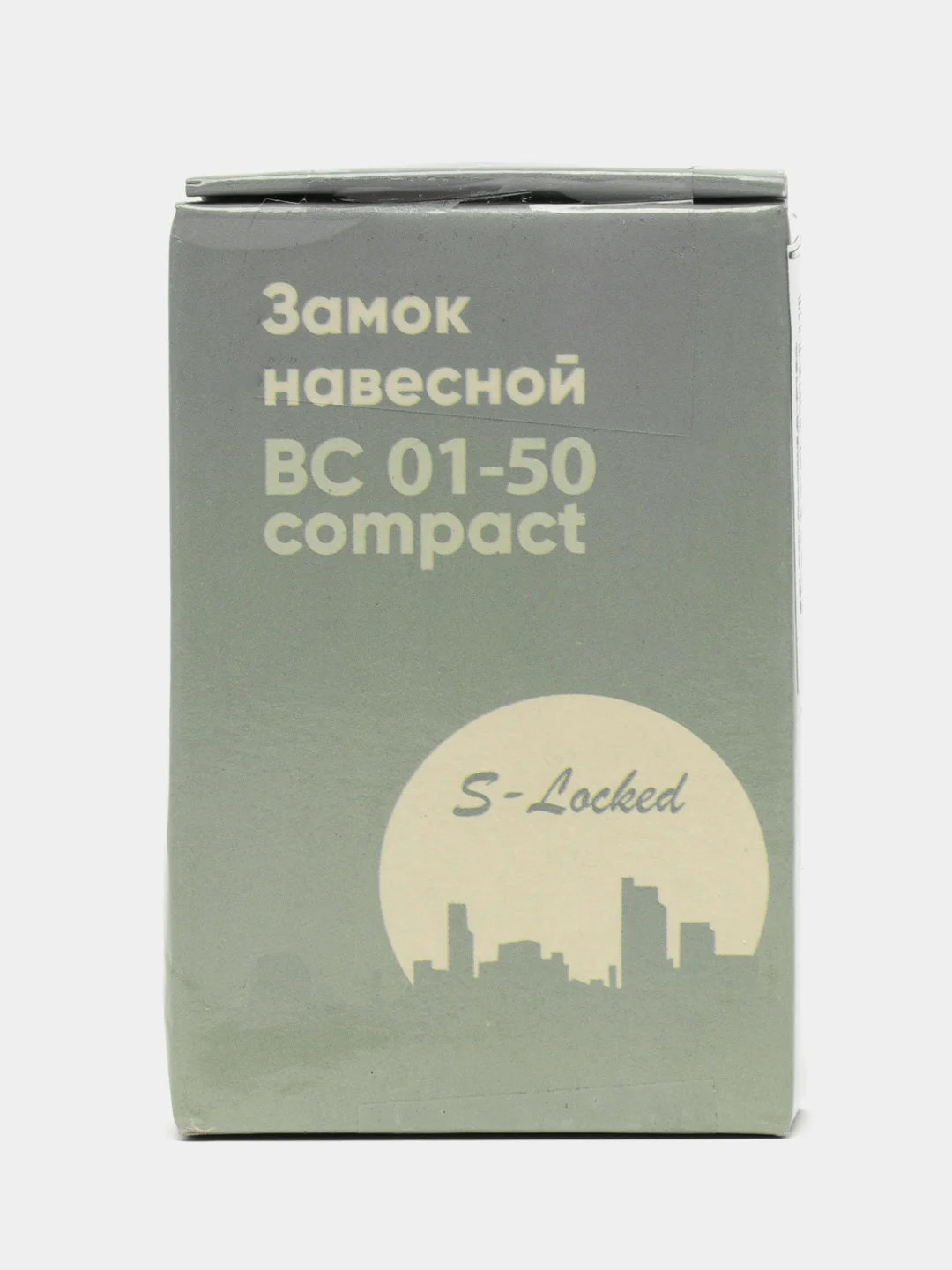 Замок навесной ВС 01 компакт, 5 ключей