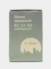 Замок навесной ВС 01 компакт, 5 ключей