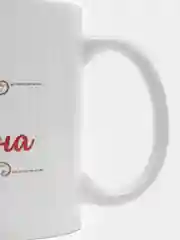 Кружка именная Шальная императрица Ольга