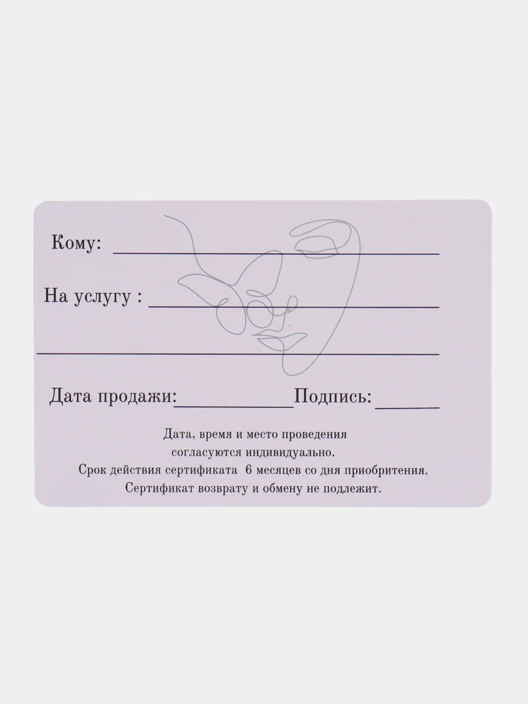 Конфетный подарочный сертификат на услугу/сумму набор из 5 штук в крафт-конверте. Конверты авторские