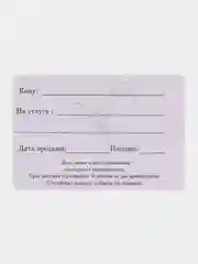 Конфетный подарочный сертификат на услугу/сумму набор из 5 штук в крафт-конверте. Конверты авторские