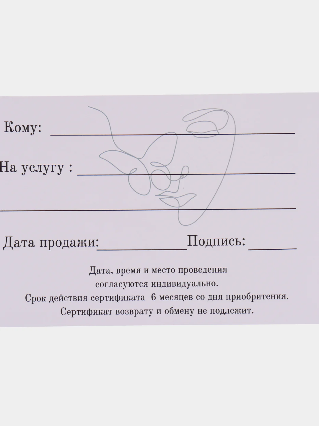 Конфетный подарочный сертификат на услугу/сумму набор из 5 штук в крафт-конверте. Конверты авторские