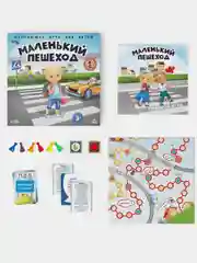 Настольная игра Ходилка для ребенка с кубиками