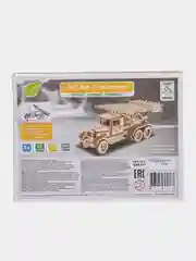 Конструктор деревянный "ЗИС-5-БМ-13 Катюша"