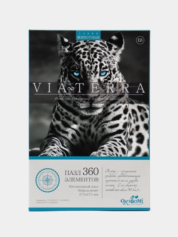 Пазл Виа Терра "Король ночи", 360 элементов