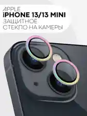 Разноцветный защитное стекло на камеру КАРТОФАН, для iPhone 13, 13 Mini, блестящая рамка, накладка