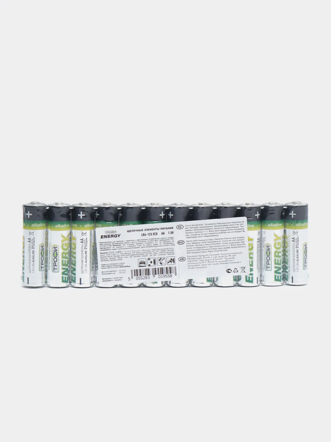 Батарейки ТРОФИ АА алкалиновые, пальчиковые LR6
