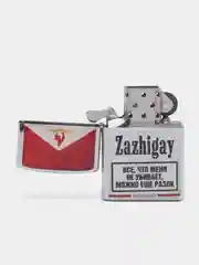 Зажигалка бензиновая Зажигай, в металлическом корпусе
