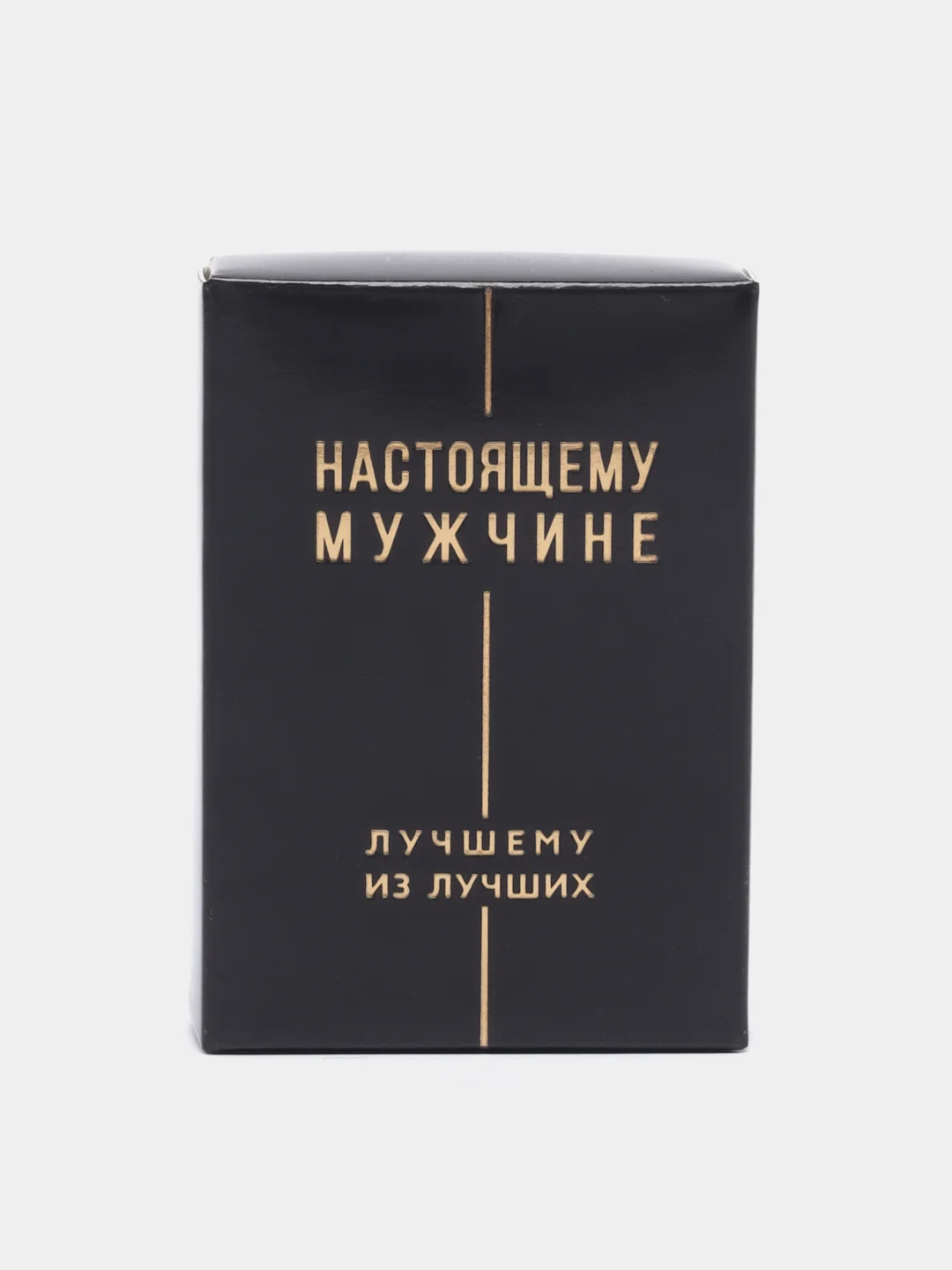 Черный зажигалка бензиновая "Мужик №1", металлический корпус