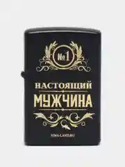 Черный зажигалка бензиновая "Мужик №1", металлический корпус