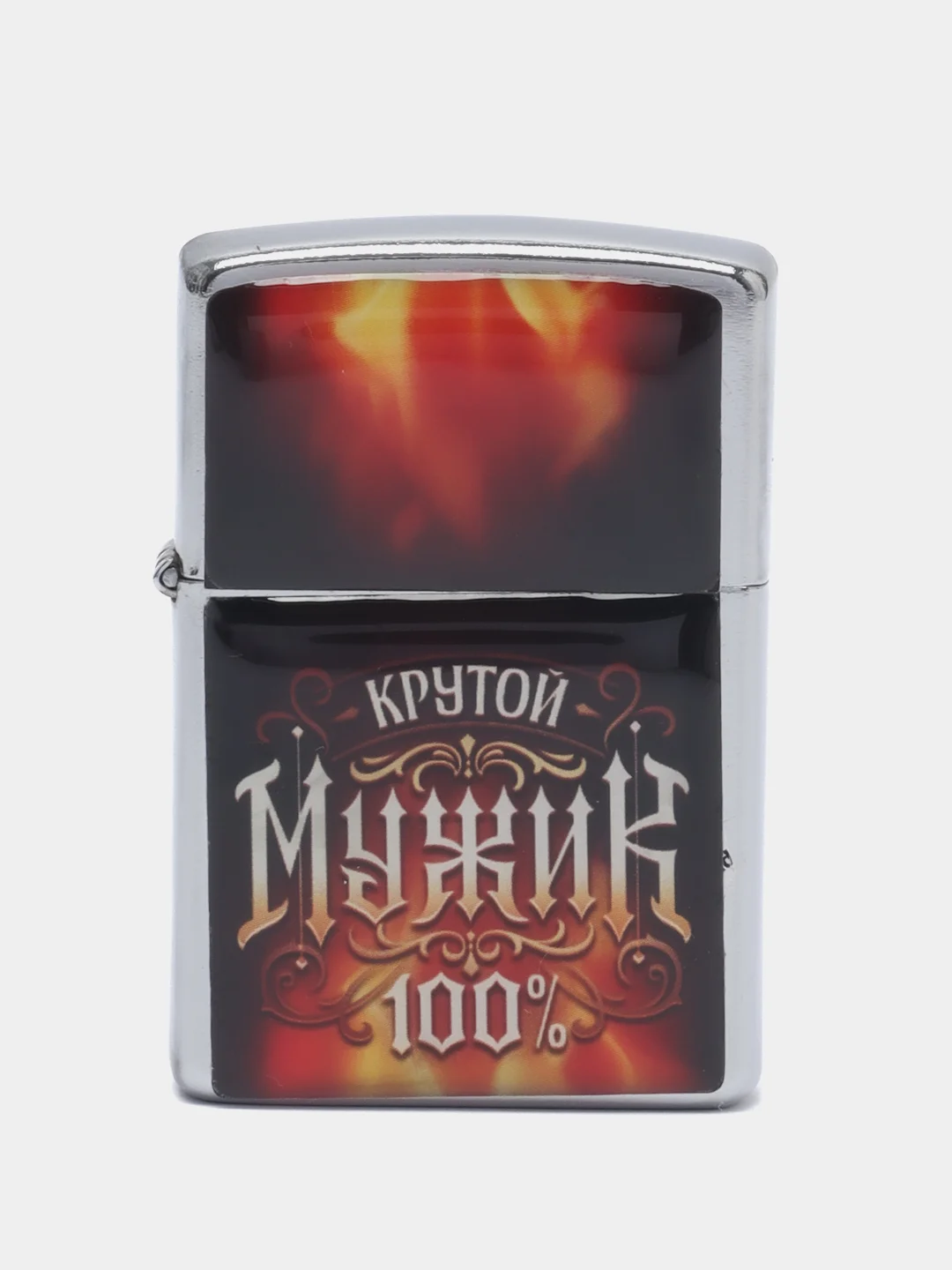 Алый зажигалка бензиновая "Мужик №1", металлический корпус