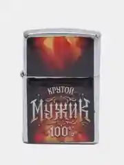 Алый зажигалка бензиновая "Мужик №1", металлический корпус