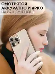 Серебряный 3 шт защитное стекло для iPhone 14 Pro, 14 Pro Max на камеру КАРТОФАН с блестящей рамкой