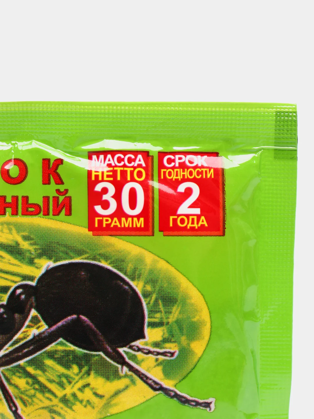 Порошок Веста 555, от муравьев садовых, черных, рыжих, домовых, 30 г