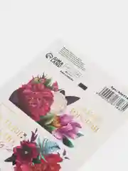 Белый наклейки бумажные "Любимой мамуле", "Будь собой", на подарки, 17*7,5 см