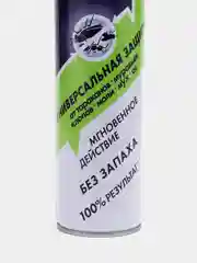 Аэрозоль Чистый дом от тараканов, муравьев, клопов, моли, мух, ос, мгновенное действие