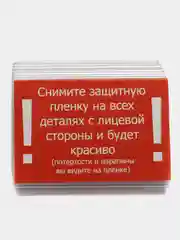 Держатели для ценников, 60 х 40 мм, комплект 25 шт, Пэт. Настольный ценникодержатель