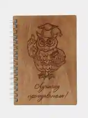 Блокнот деревянный "Лучшему преподавателю"
